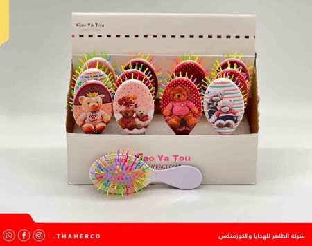 مشاطة شعر ملونة مع صور